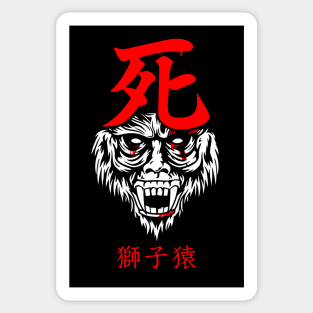 Guardian Ape Sticker